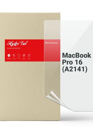 Гідрогелева плівка ArmorStandart для MacBook Pro 16 (A2141) (A...