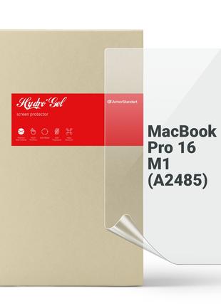 Гідрогелева плівка ArmorStandart для MacBook Pro 16 M3 / M2 / ...