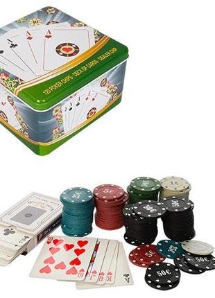 Набор для покера 120 фишек с номиналом в металлической коробке D7