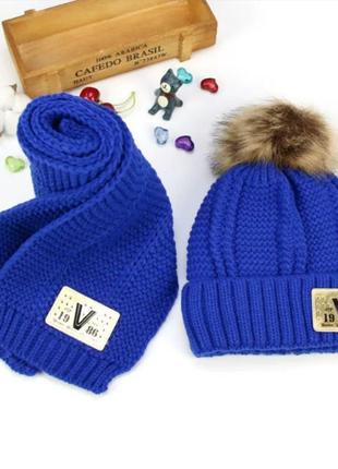 Набор шапка+шарф зимний синий теплый зимний
