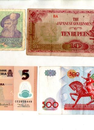 Набір банкнот країн Світу - 4 шт. №005
