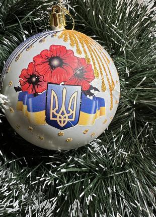 Новорічна прикраса куля на ялинку з символікою України діаметр...