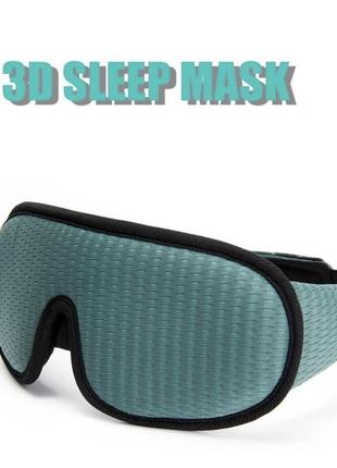 Маска для сна и отдыха "mask relax soft black"