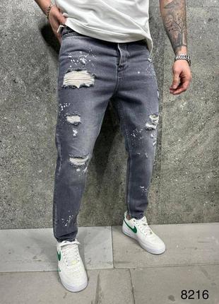 Стильные и современные рваные джинсы.