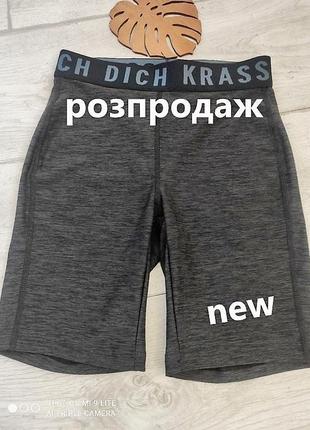 Спортивные шорты мужские, компрессионные "mach dich krass"