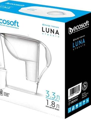 Фільтр-глечик LUNA Classic білий 3,3л 70659 ТМ ECOSOFT