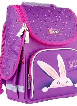Рюкзак шкільний для дівчинки smart