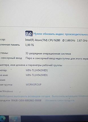 Ноутбук Б/У HP Mini 5101 (Intel Atom N280 @ 1.66GHz/Ram 1Gb/Hd...