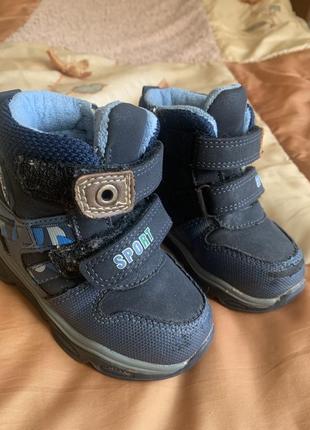Зимние ботинки для малыша