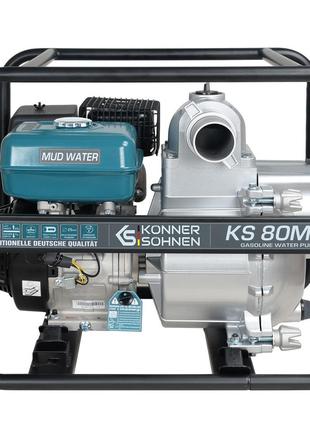 Мотопомпа для сильно загрязненной воды Konner & Sohnen KS 80MW