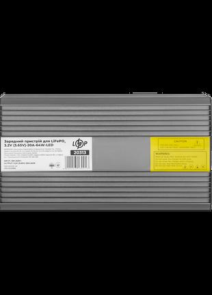 Зарядний пристрій для акумуляторів LogicPower LiFePO4 3.2V-20A...
