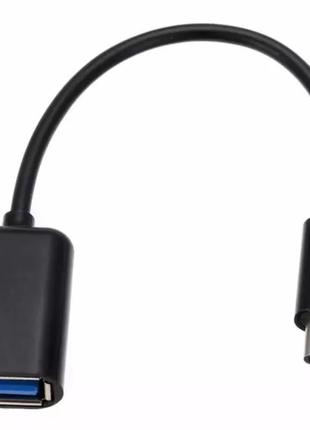 USB Type C OTG 3.1 Чорний
