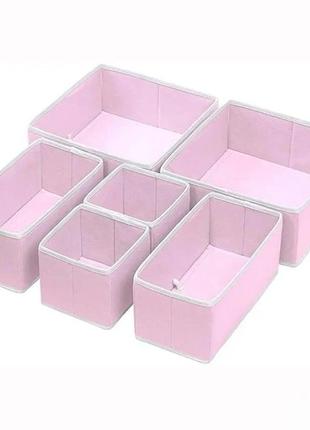 Комплект органайзеров для нижнего белья 6в1 розовый