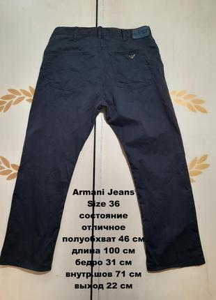 Armani jeans джинсы размер 36