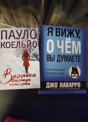 2 книги