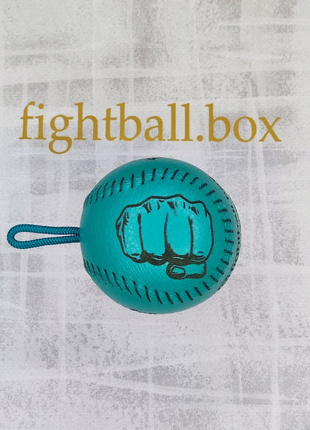 Fightball box файт болл бокс fight ball мяч кожа ручная файтбол