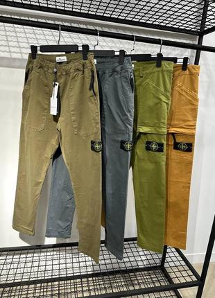 Stone island cargo pants