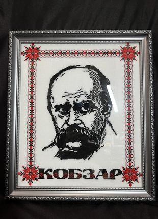Портрет тарас шевченко кобзар вишивка хрестом картина