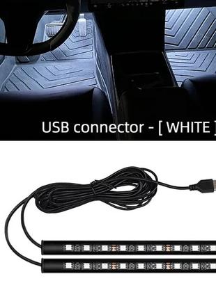 Подсветка USB для салона автомобиля