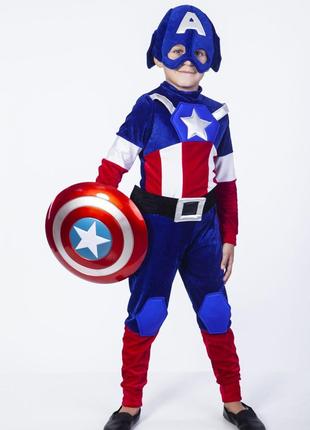 Детский карнавальный костюм для мальчика Костюм «Капитан Амери...