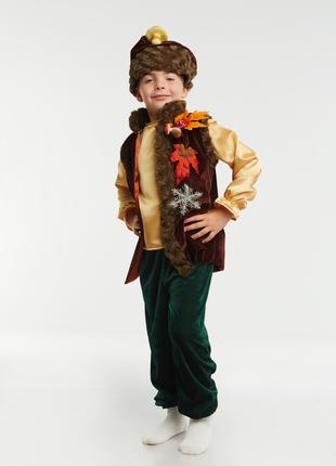 Месяц «Ноябрь» карнавальный костюм для мальчика на рост 116-12...