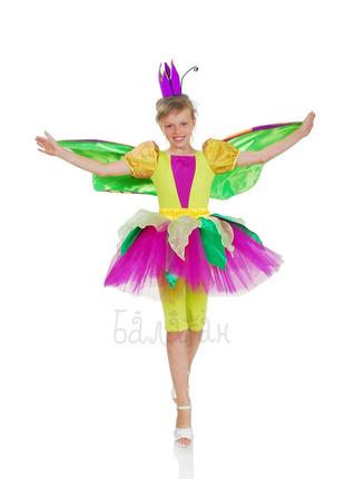 Детский карнавальный костюм Бабочки Принцессы