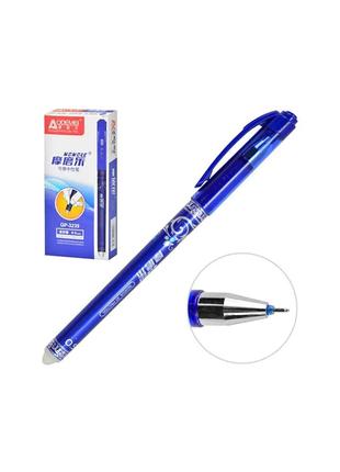 Ручка гелева "пиши-стирай" синя 0,5 мм, Aodemei 3239