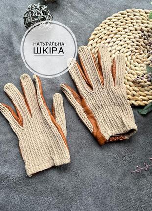 Шкіряні перчатки рукавички короткі
