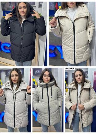 Жіноча зимова куртка 42, 44, 46 - 1418