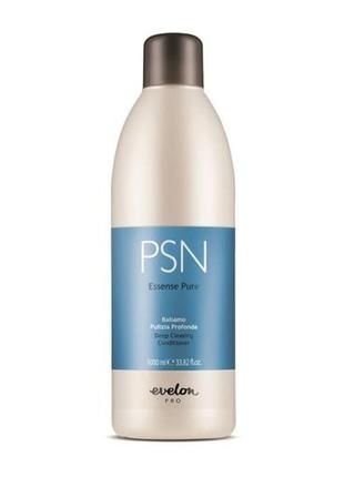 Кондиціонер для волосся parisienne psn essense pure deep clean...