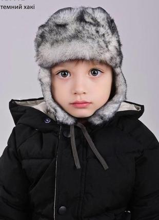 Зимняя шапка-ушанка для мальчика, 50-52-54 р.