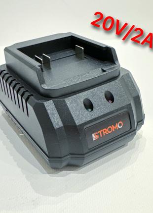 Зарядное устройство (20V/2Ah) для аккумуляторной болгарки Stro...