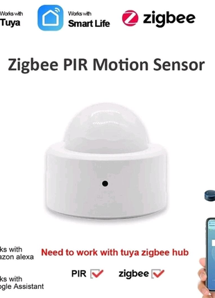 Zigbee, Wi-Fi Датчик руху, бездротовий датчик розумного будинку.