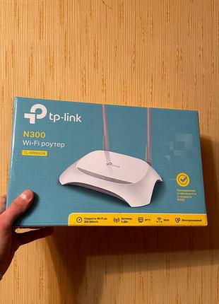 Терміново продам роутер  tp - link