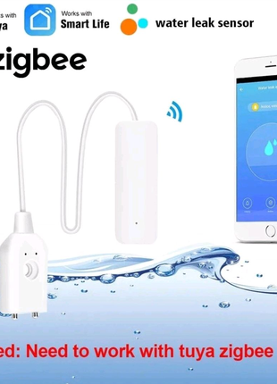 Zigbee и Wi-Fi датчик протечки воды. Умный дом, розумний будинок.