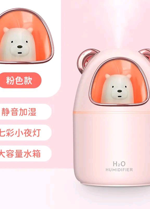 Зволожувач повітря Bear Humidifier H2O USB Ультразвуковий зволожу