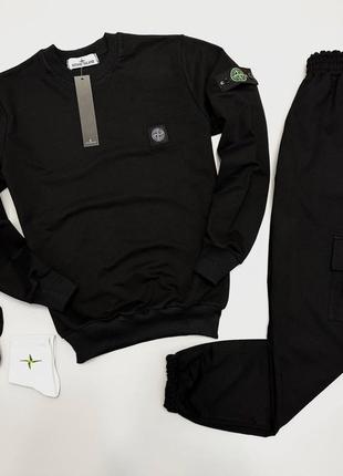 Костюм Stone Island, світшот + штани та шкарпетки 2 пари