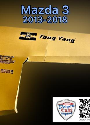 Mazda 3 2013-2018 правое переднее крыло (Tong Yang), B45A52111B