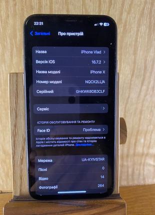 iPhone X айфон 10 на 64