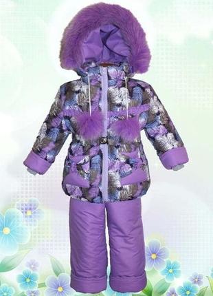 Детский зимний комбинезон + куртка на девочку