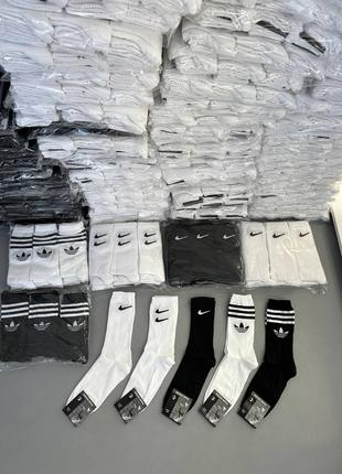 Шкарпетки Nike, Adidas