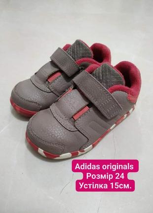 Кроссовки adidas originals для девчонки детское кроссовки детс...