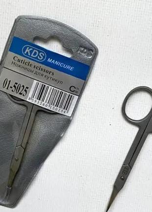 Ножницы для кутикулы kds 01-5025