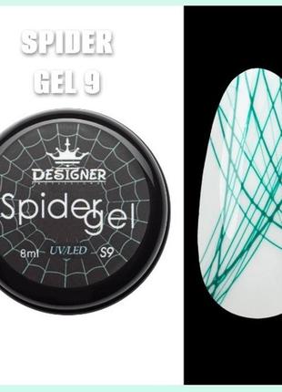 Гель паутинка зеленая (8мл!!!) для дизайна и декора ногтей диз...