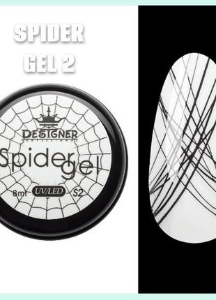 Гель паутинка  черная (8мл!!!) для дизайна и декора ногтей диз...