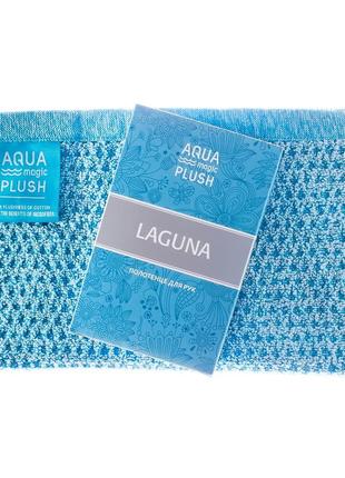 Рушник для рук з комбінованої тканини AQUAmagic PLUSH Laguna, ...