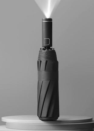 Автоматична класична чорна парасолька з ліхтариком