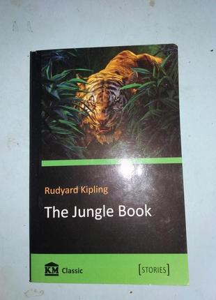 Rudyard Kipling. The Jungle Book.