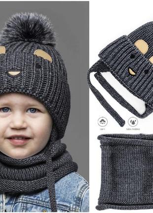 Теплый комплект для мальчика 1 2 3 4 года детская зимняя шапка...