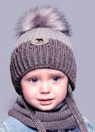 Теплый комплект для мальчика 1 2 3 4 года капучино: зимняя дет...